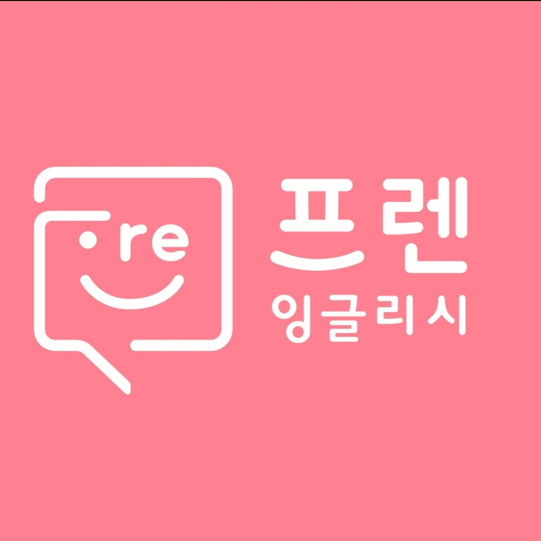 수지메이플영어학원