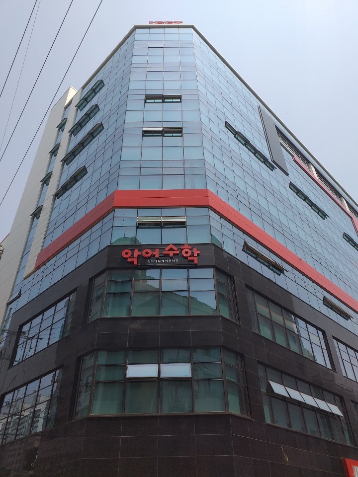 지트에듀케이션학원_202606.01