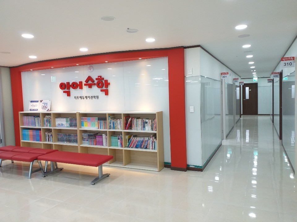 지트에듀케이션학원_202606.01