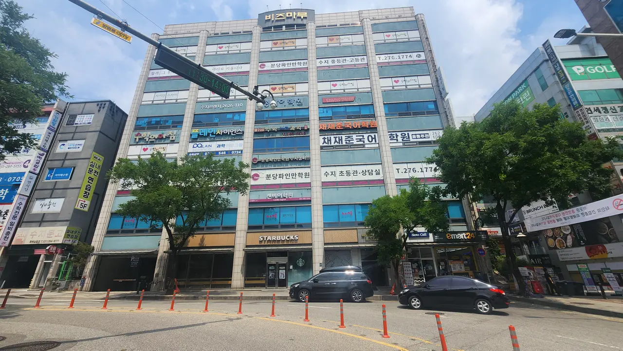 수학의아침사이언스카이학원_202608.10