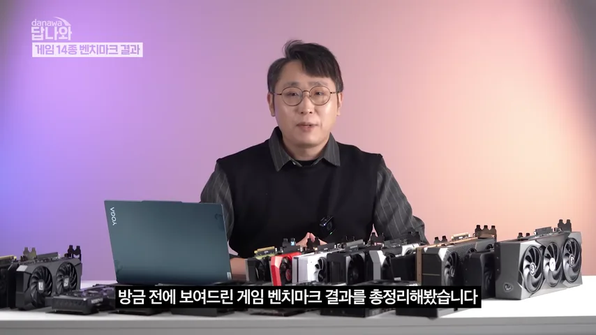 2026 현역(신제품) 그래픽카드 18종 벤치마크 모바일