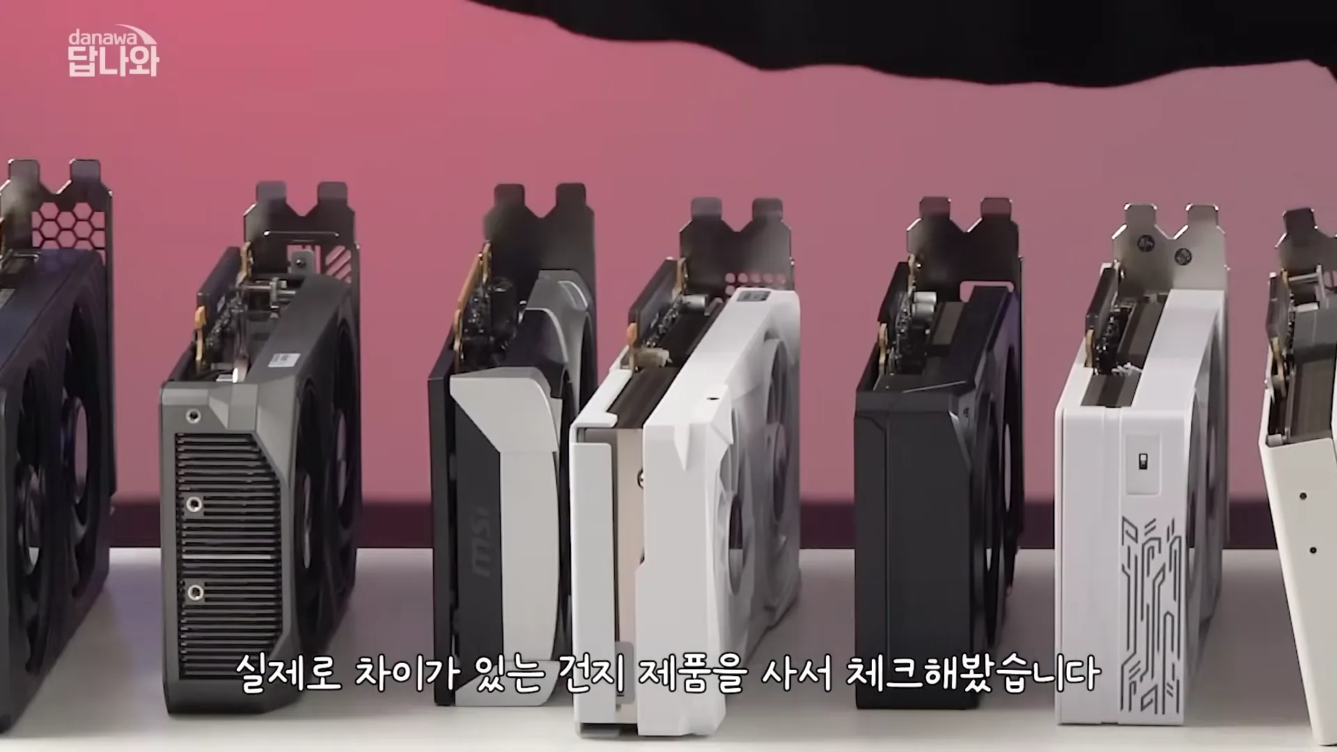 RTX 5060 10종비교