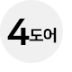 옵션마크