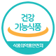 옵션마크