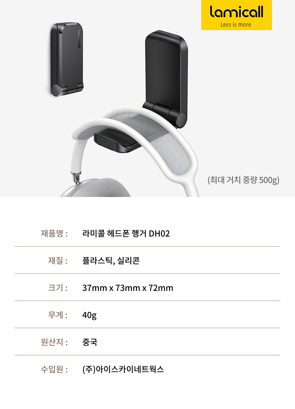 제품상세