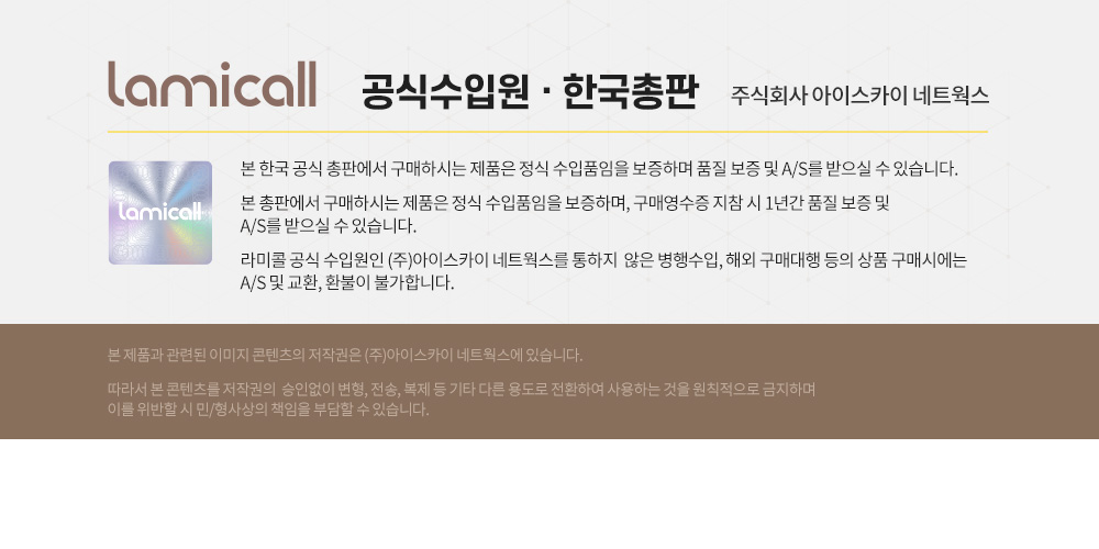 한국총판