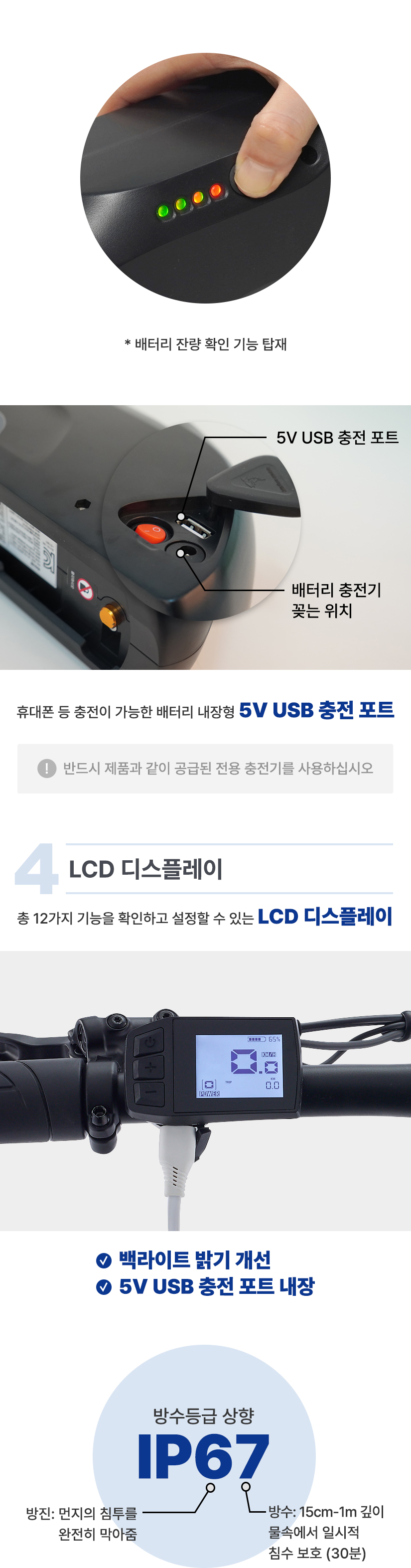 삼천리자전거 팬텀 Q SF 20인* 전기자전거