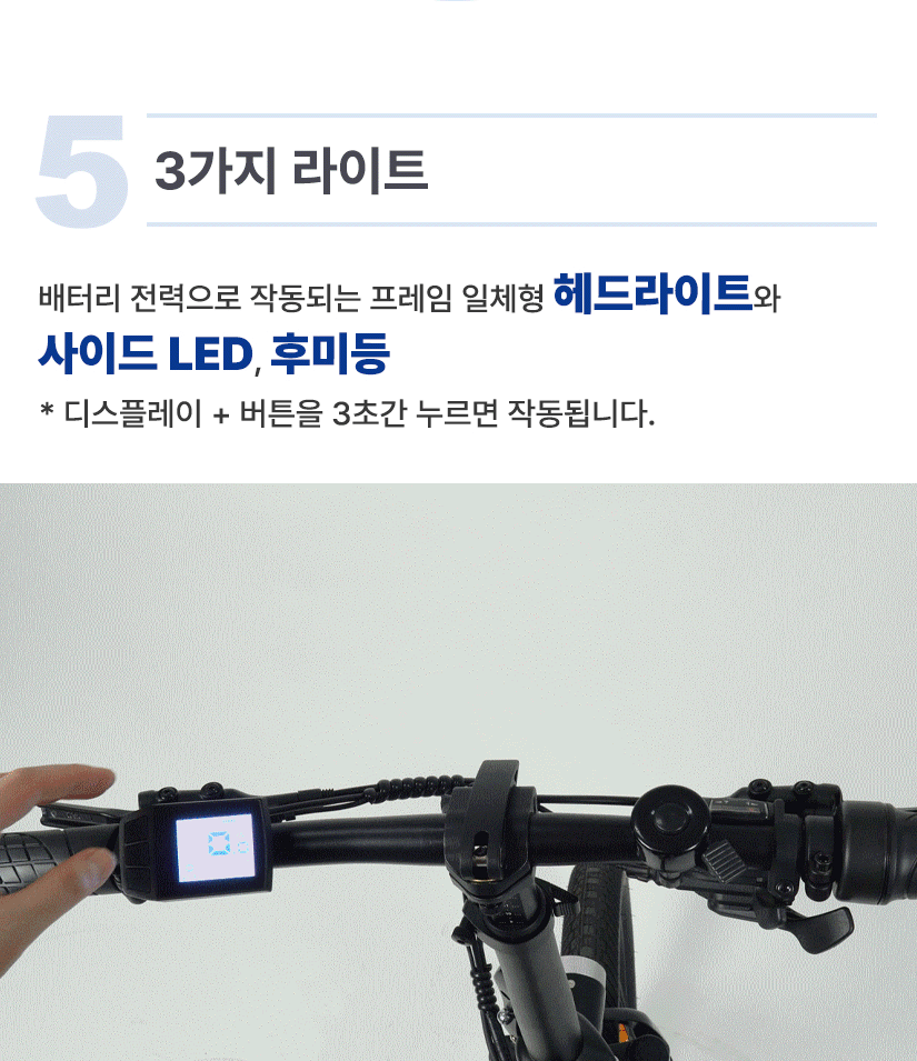 삼천리자전거 팬텀 Q SF 20인* 전기자전거