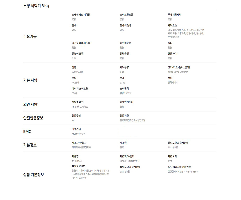 스펙.jpg