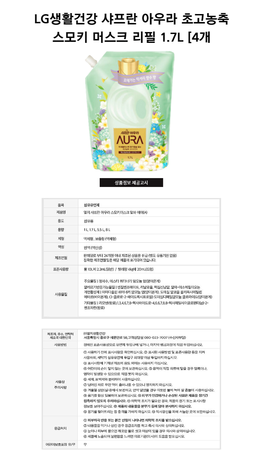 49 샤프란.jpg