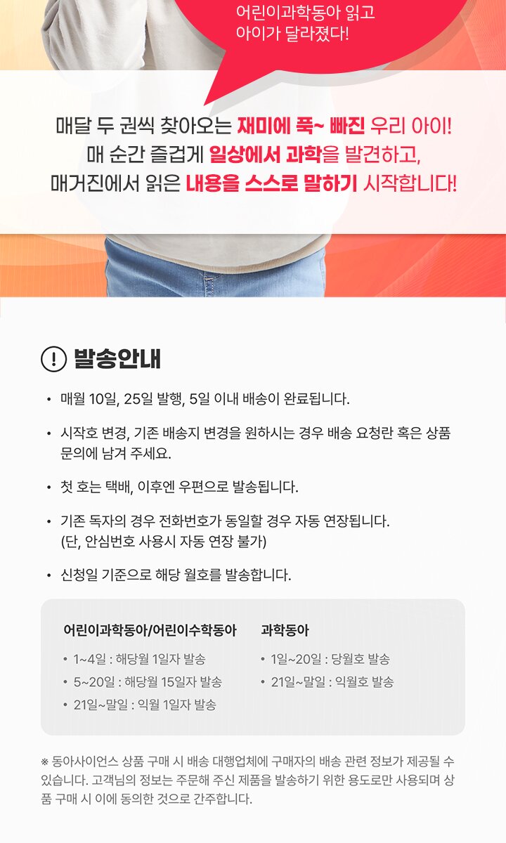 2024어과동