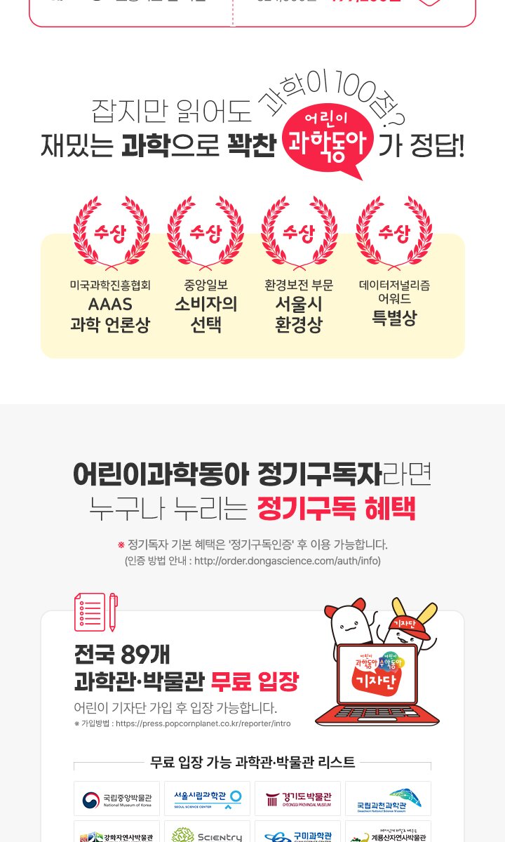 2024어과동