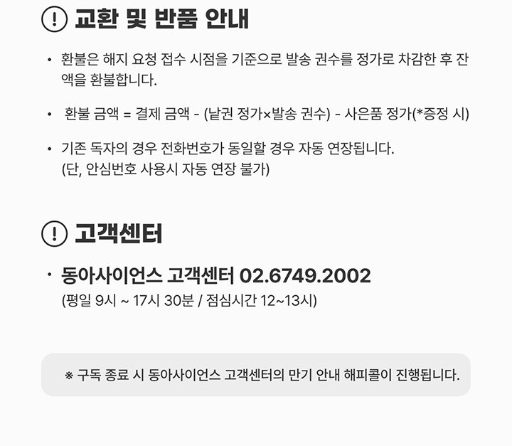 2024어과동