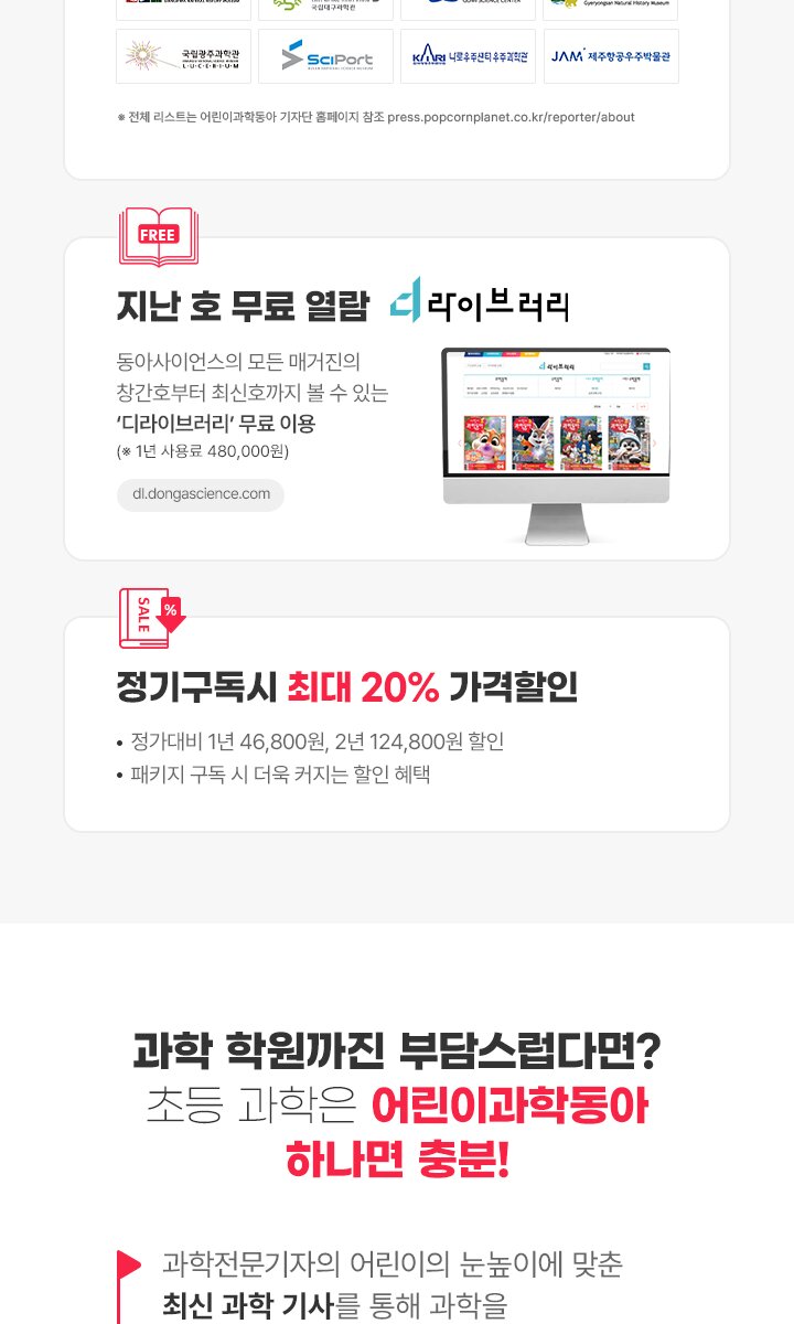 2024어과동