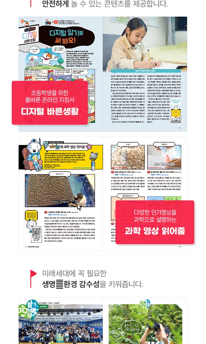 2024어과동