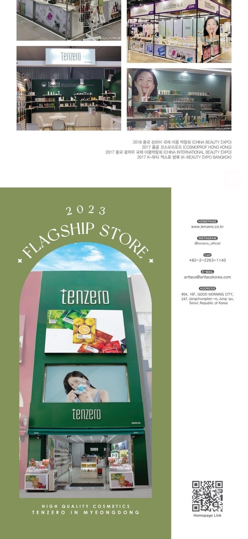 Tenzero Relief Cica Cleansing Oil 150ml