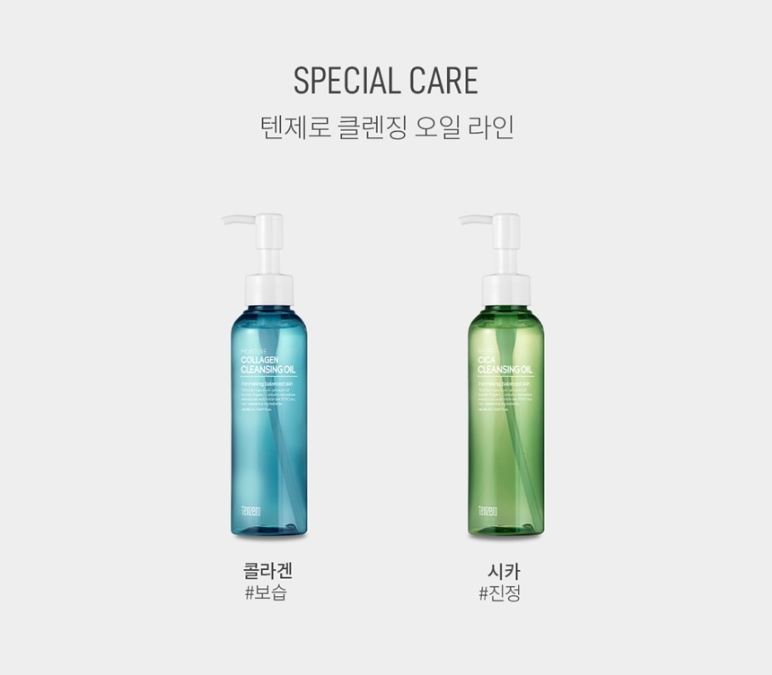 Tenzero Relief Cica Cleansing Oil 150ml