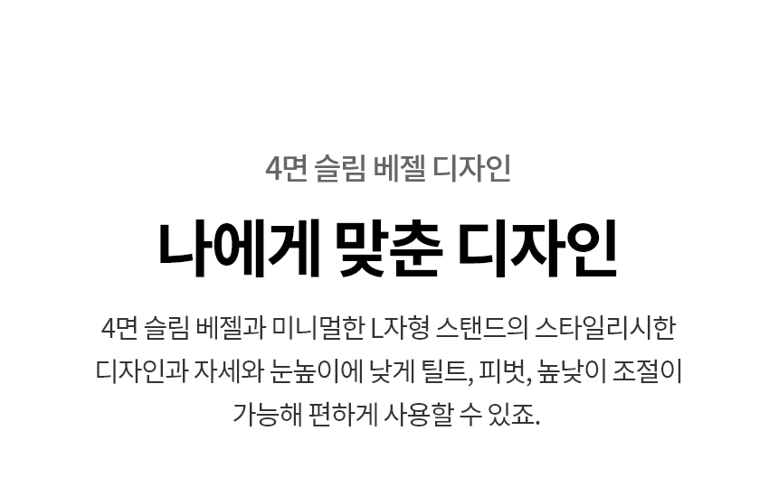 LG전자 울트라파인 evo 32U990AS