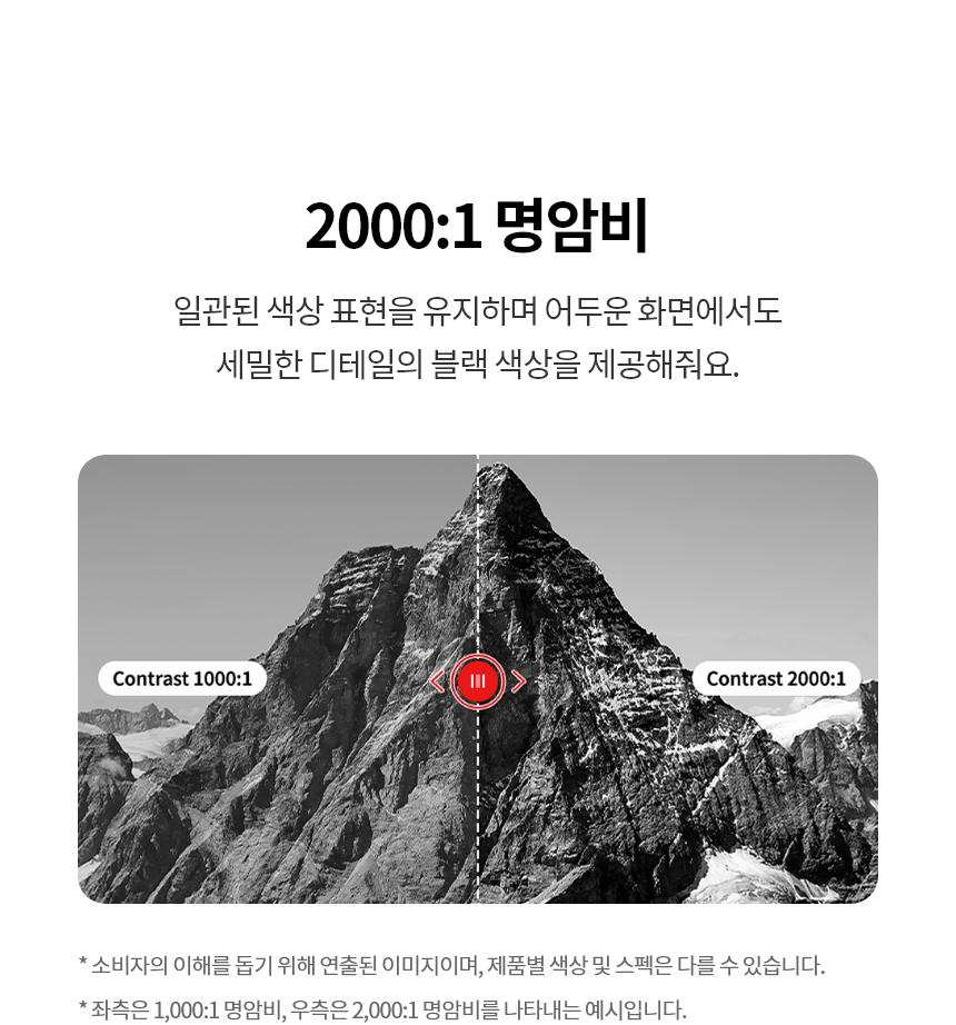 LG전자 울트라파인 evo 32U990AS