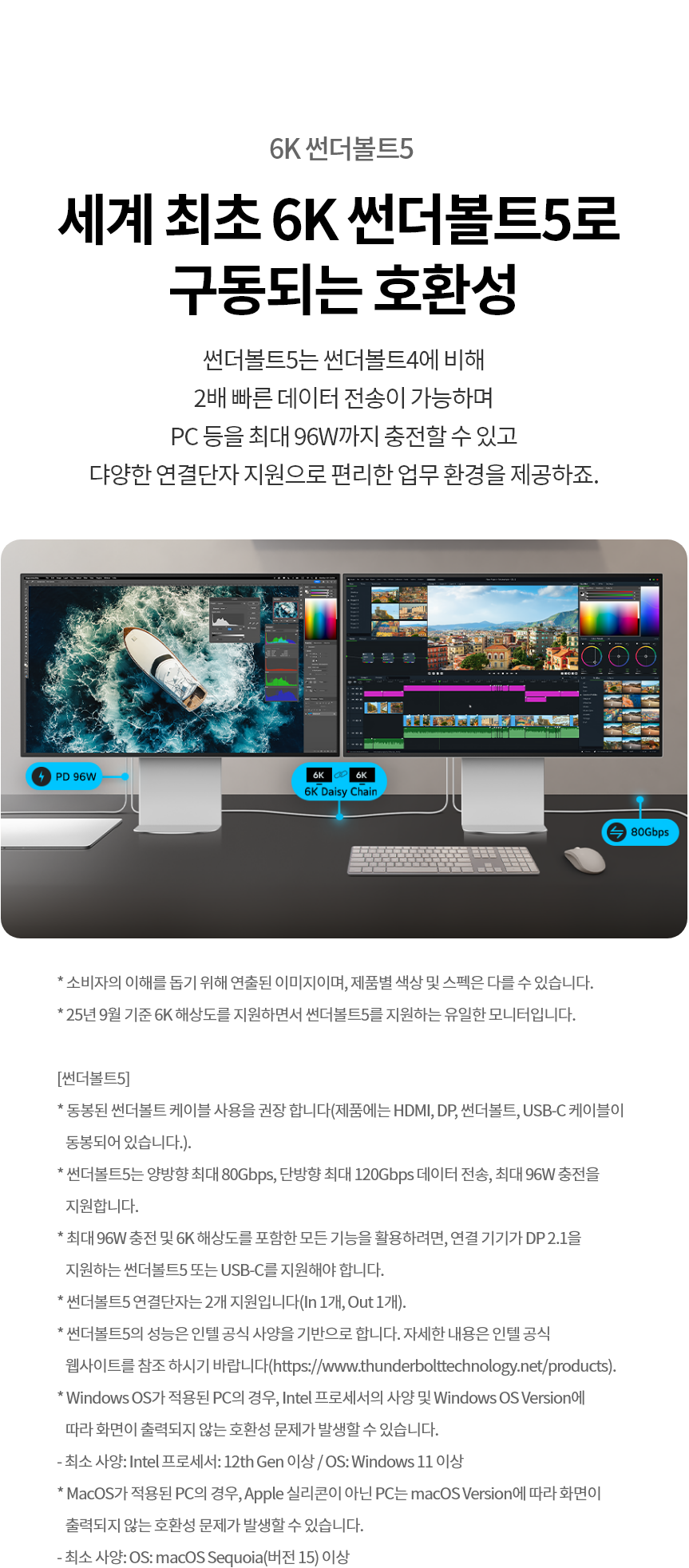 LG전자 울트라파인 evo 32U990AS