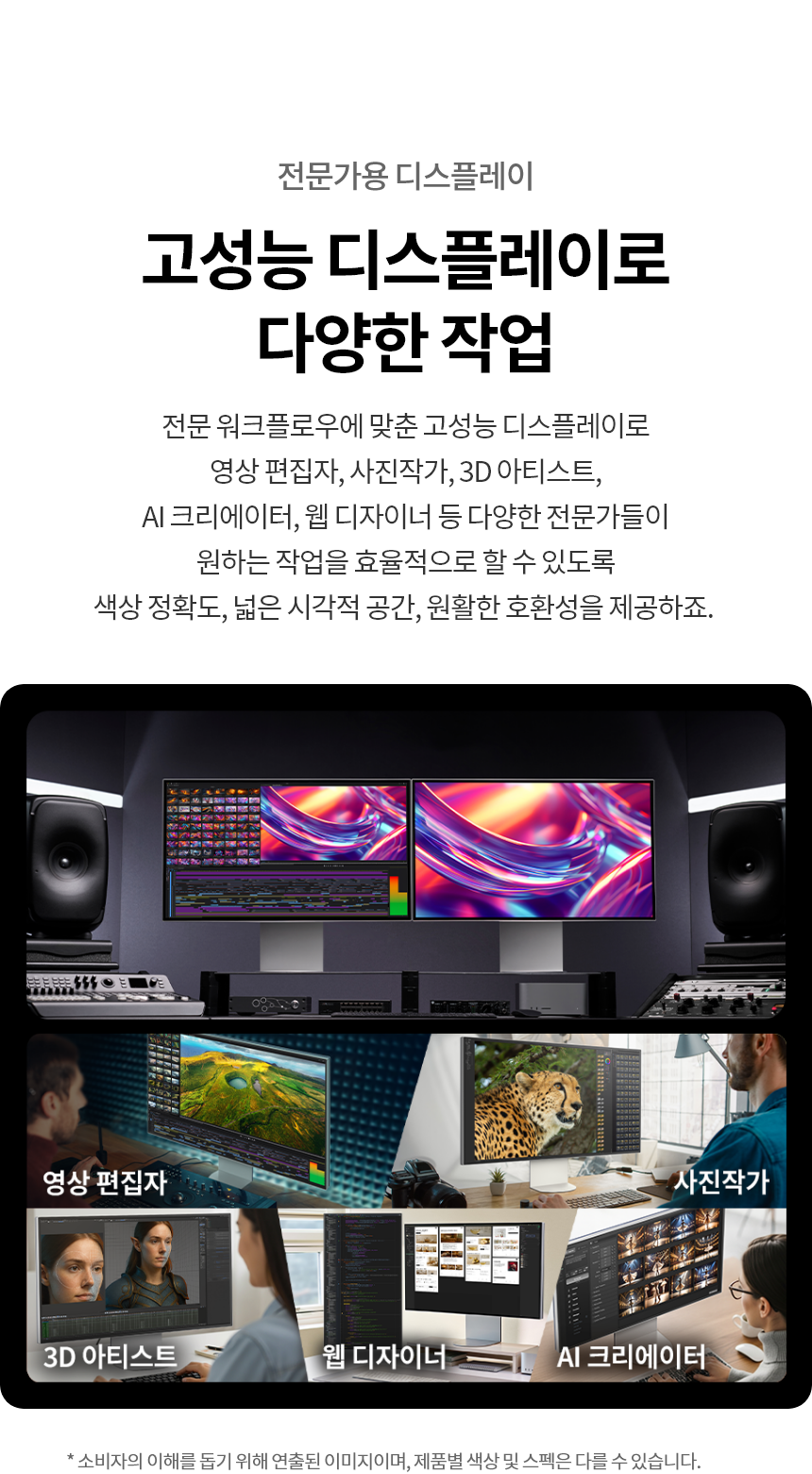 LG전자 울트라파인 evo 32U990AS