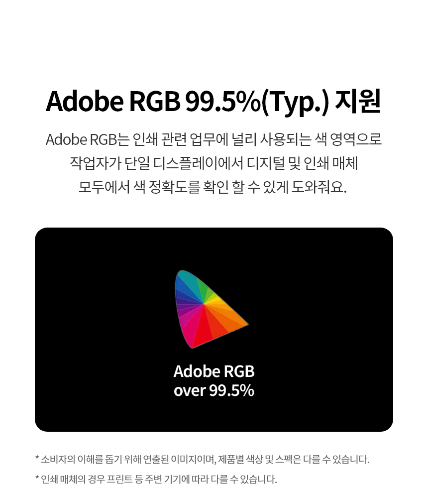 LG전자 울트라파인 evo 32U990AS