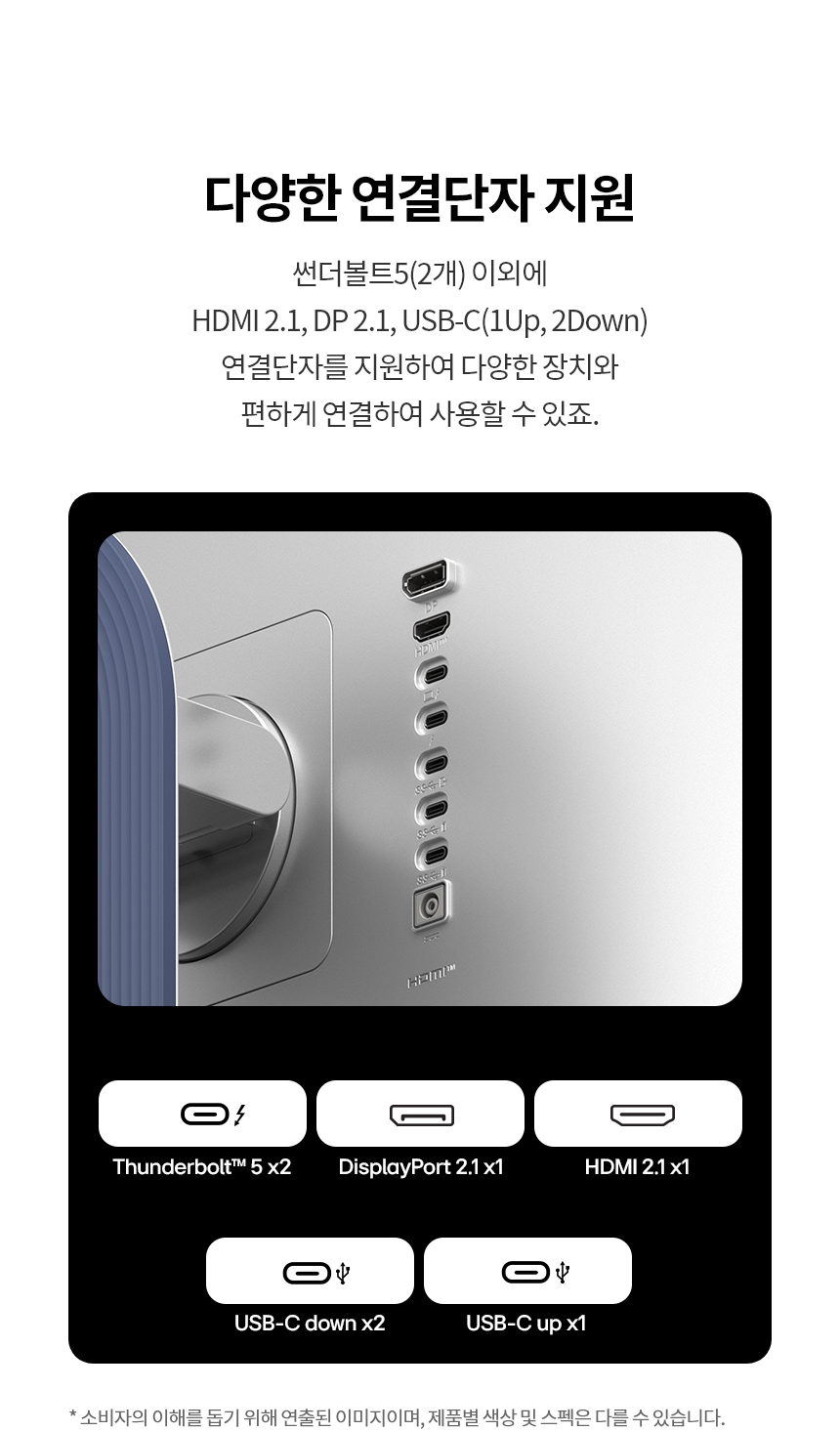 LG전자 울트라파인 evo 32U990AS