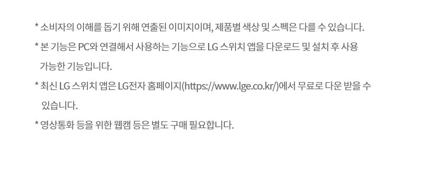 LG전자 울트라파인 evo 32U990AS