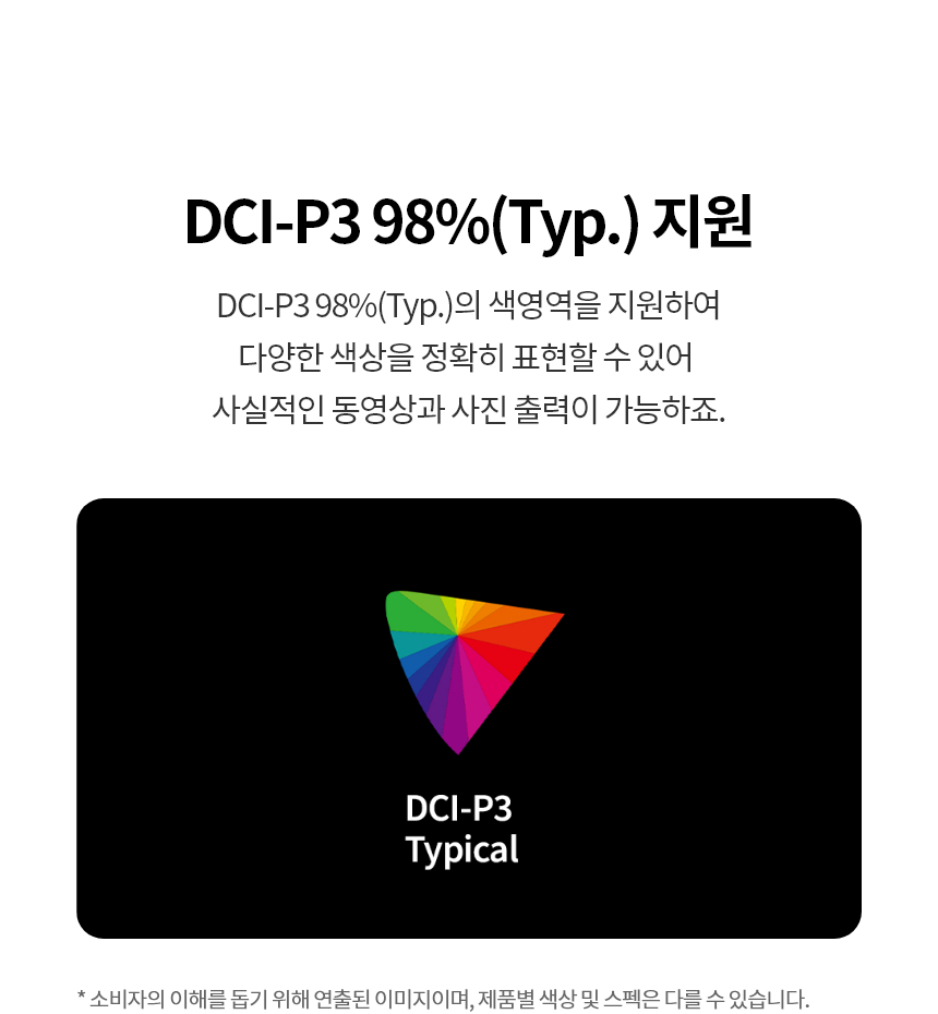 LG전자 울트라파인 evo 32U990AS