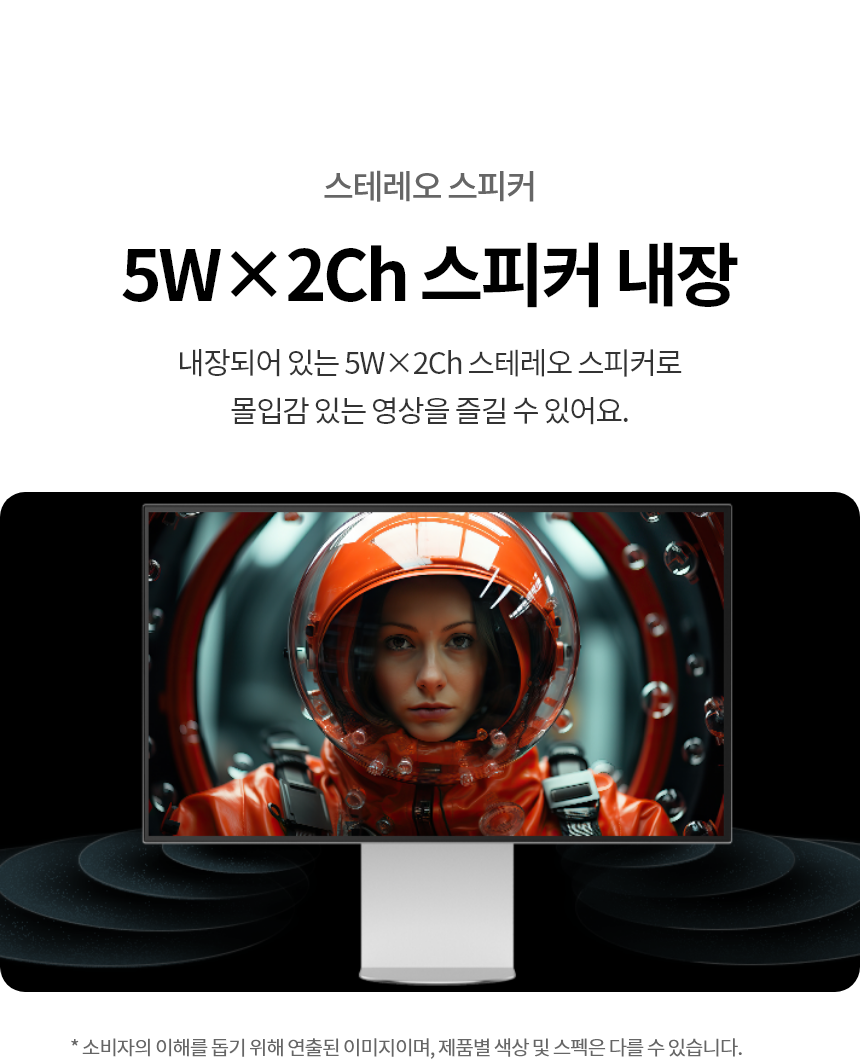 LG전자 울트라파인 evo 32U990AS