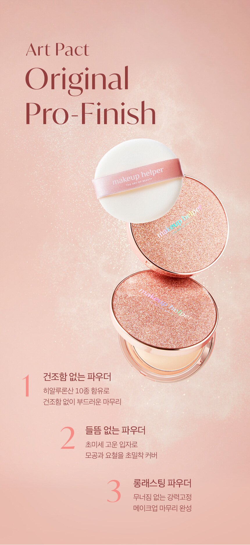 Makeup Helper Artfact Original Pro Finish Rose Glitter Pact Powder 25g