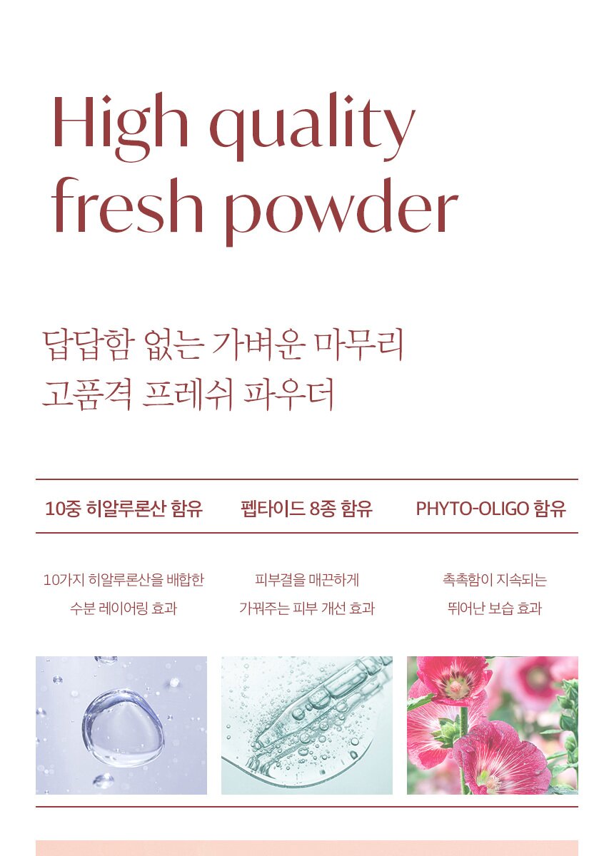 Makeup Helper Artfact Original Pro Finish Rose Glitter Pact Powder 25g
