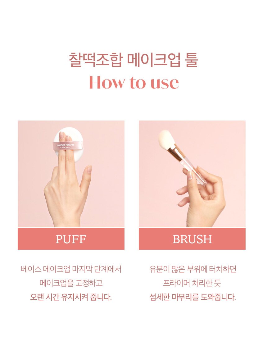 Makeup Helper Artfact Original Pro Finish Rose Glitter Pact Powder 25g