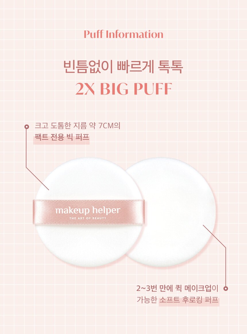 Makeup Helper Artfact Original Pro Finish Rose Glitter Pact Powder 25g