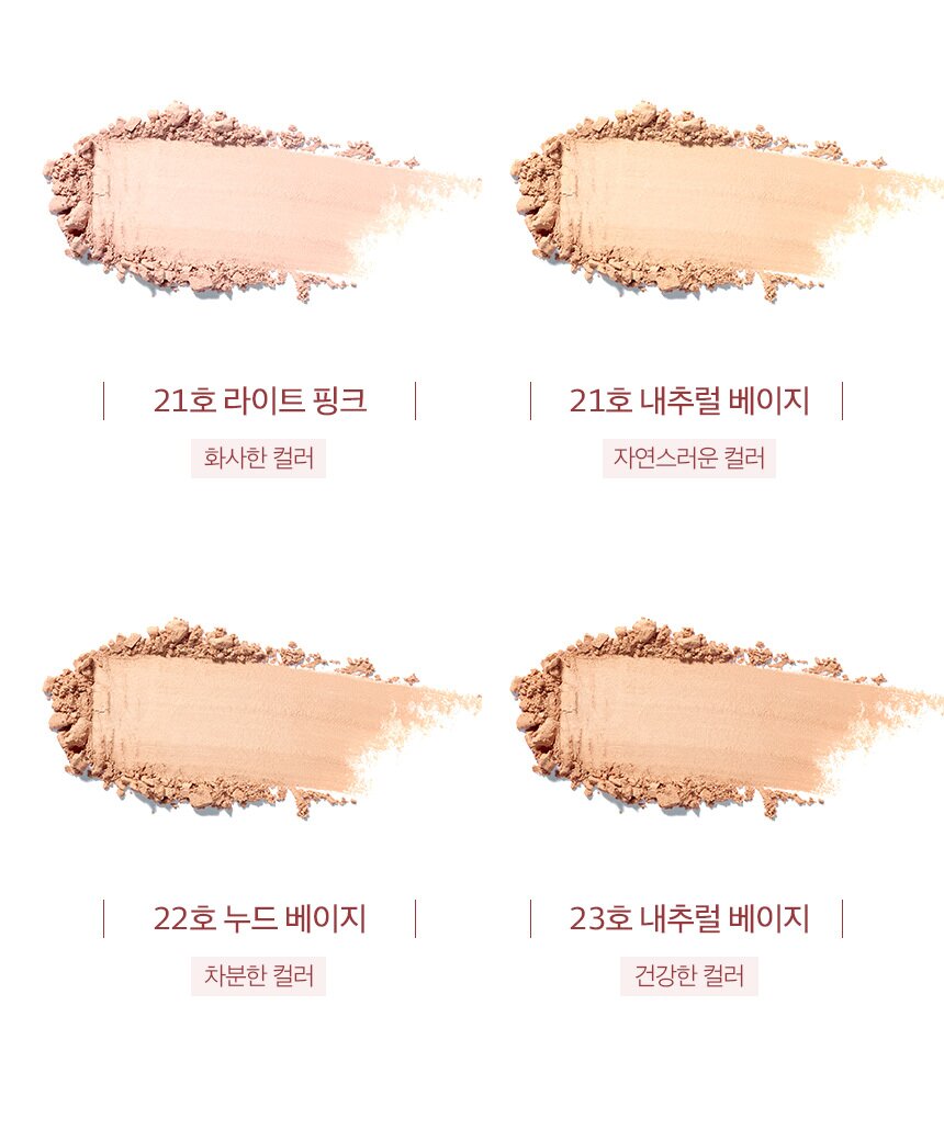 Makeup Helper Artfact Original Pro Finish Rose Glitter Pact Powder 25g