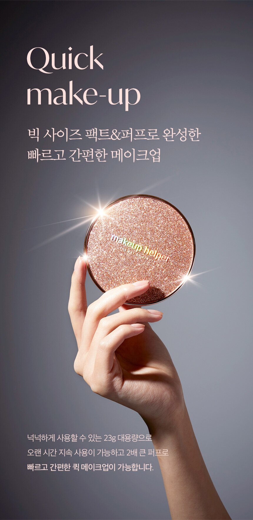 Makeup Helper Artfact Original Pro Finish Rose Glitter Pact Powder 25g