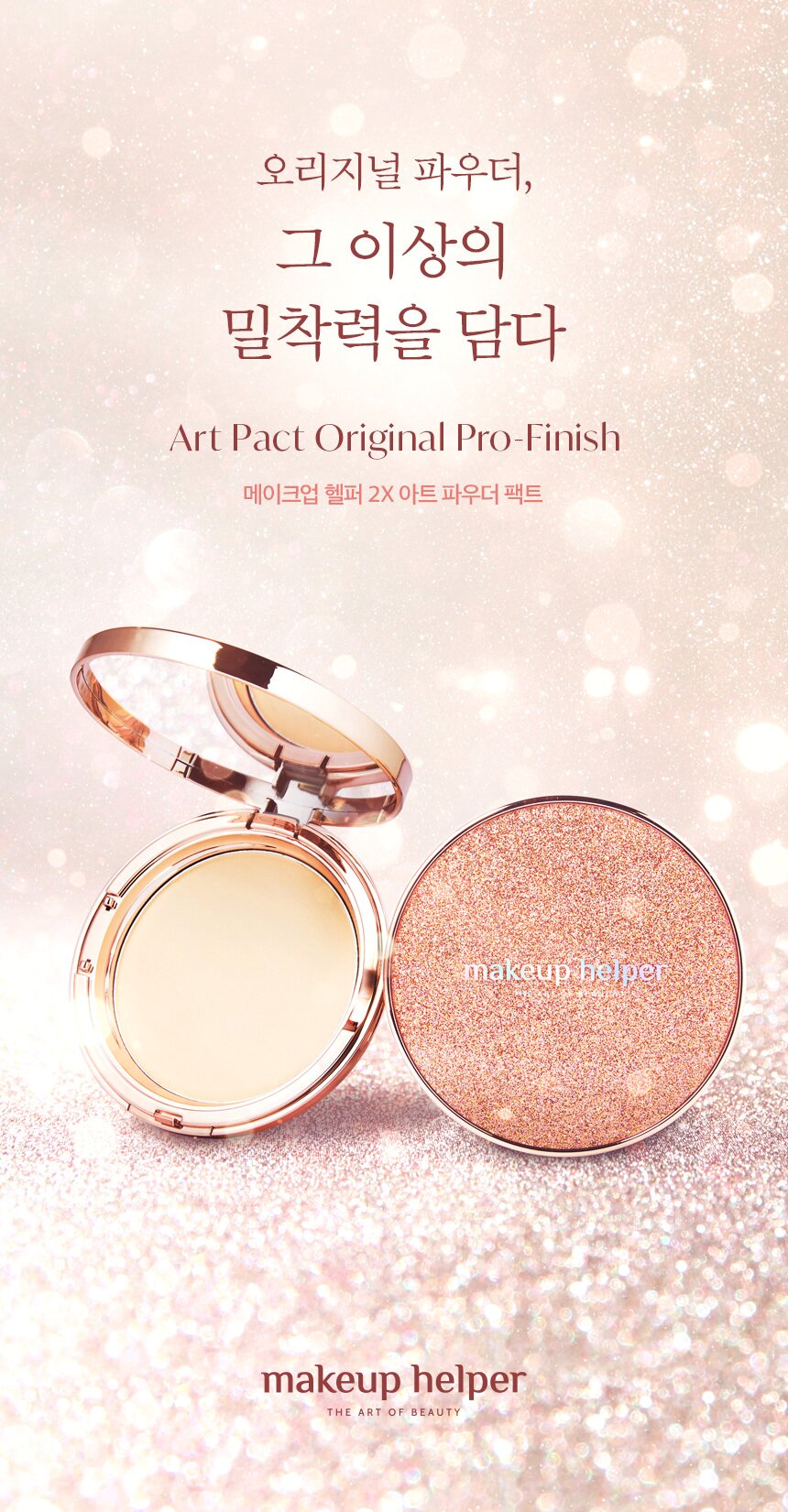 Makeup Helper Artfact Original Pro Finish Rose Glitter Pact Powder 25g