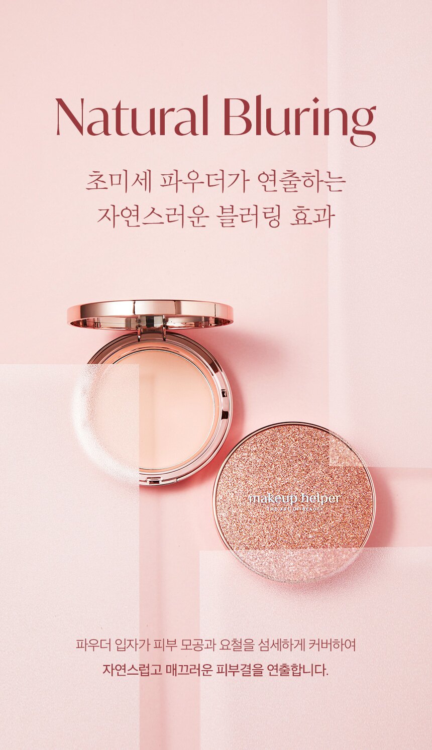 Makeup Helper Artfact Original Pro Finish Rose Glitter Pact Powder 25g
