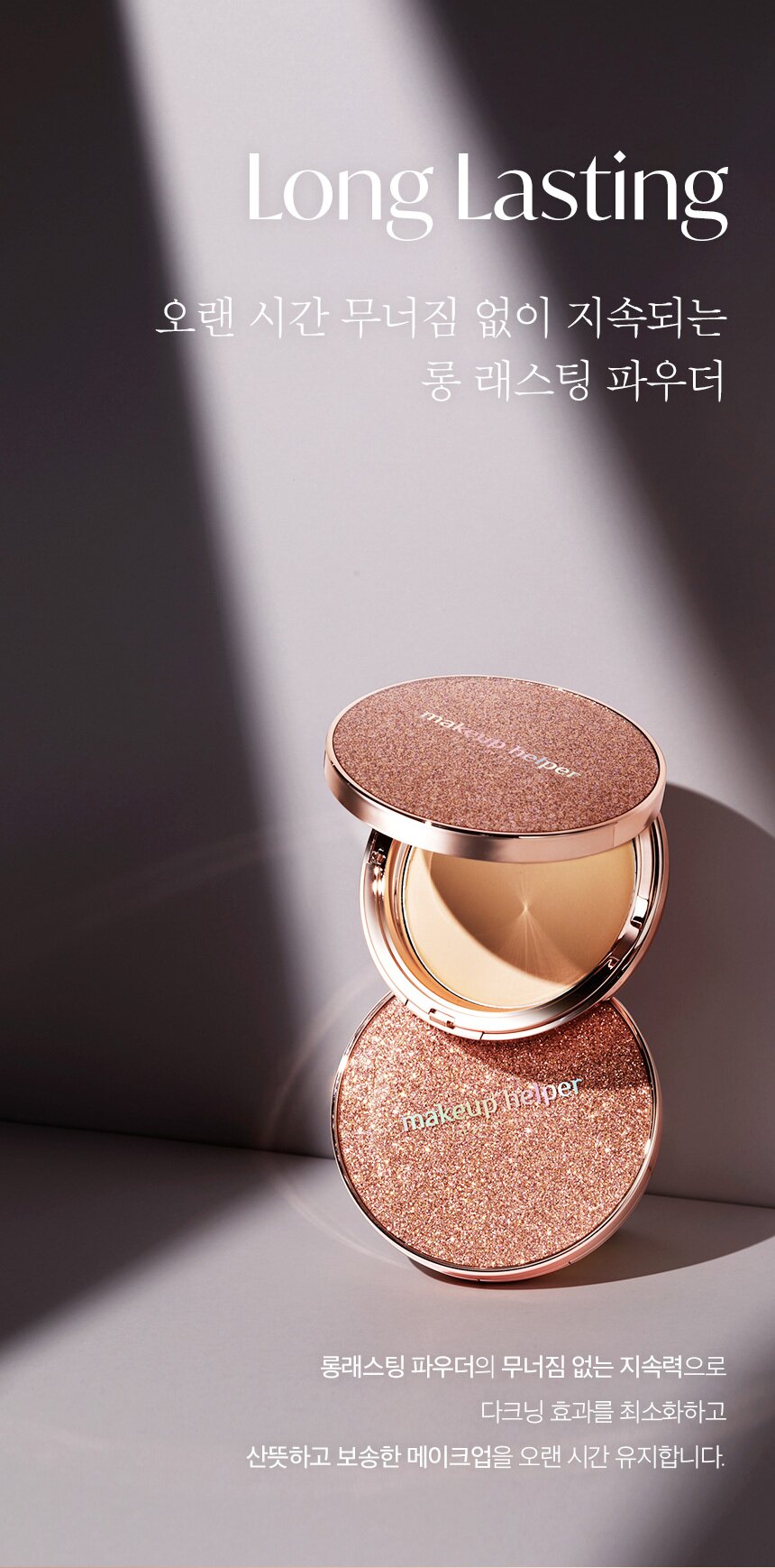 Makeup Helper Artfact Original Pro Finish Rose Glitter Pact Powder 25g
