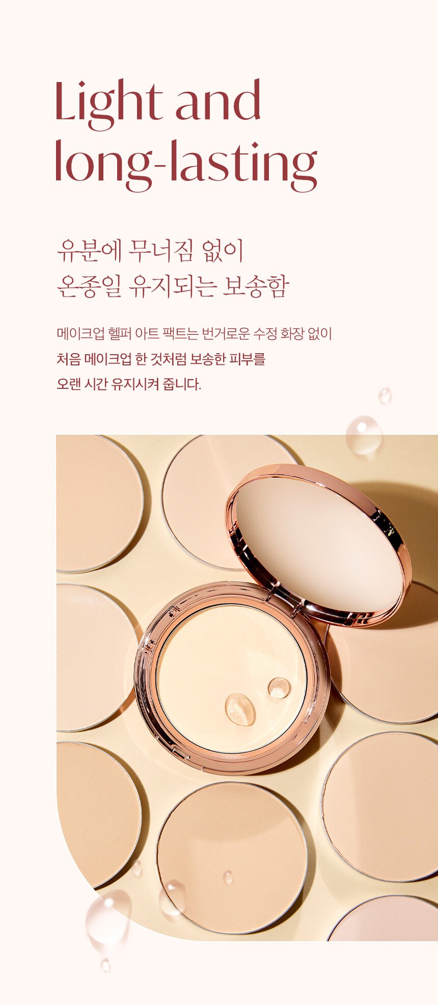 Makeup Helper Artfact Original Pro Finish Rose Glitter Pact Powder 25g