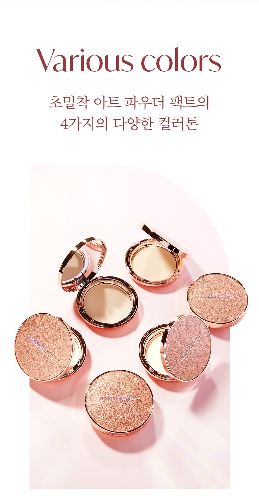 Makeup Helper Artfact Original Pro Finish Rose Glitter Pact Powder 25g