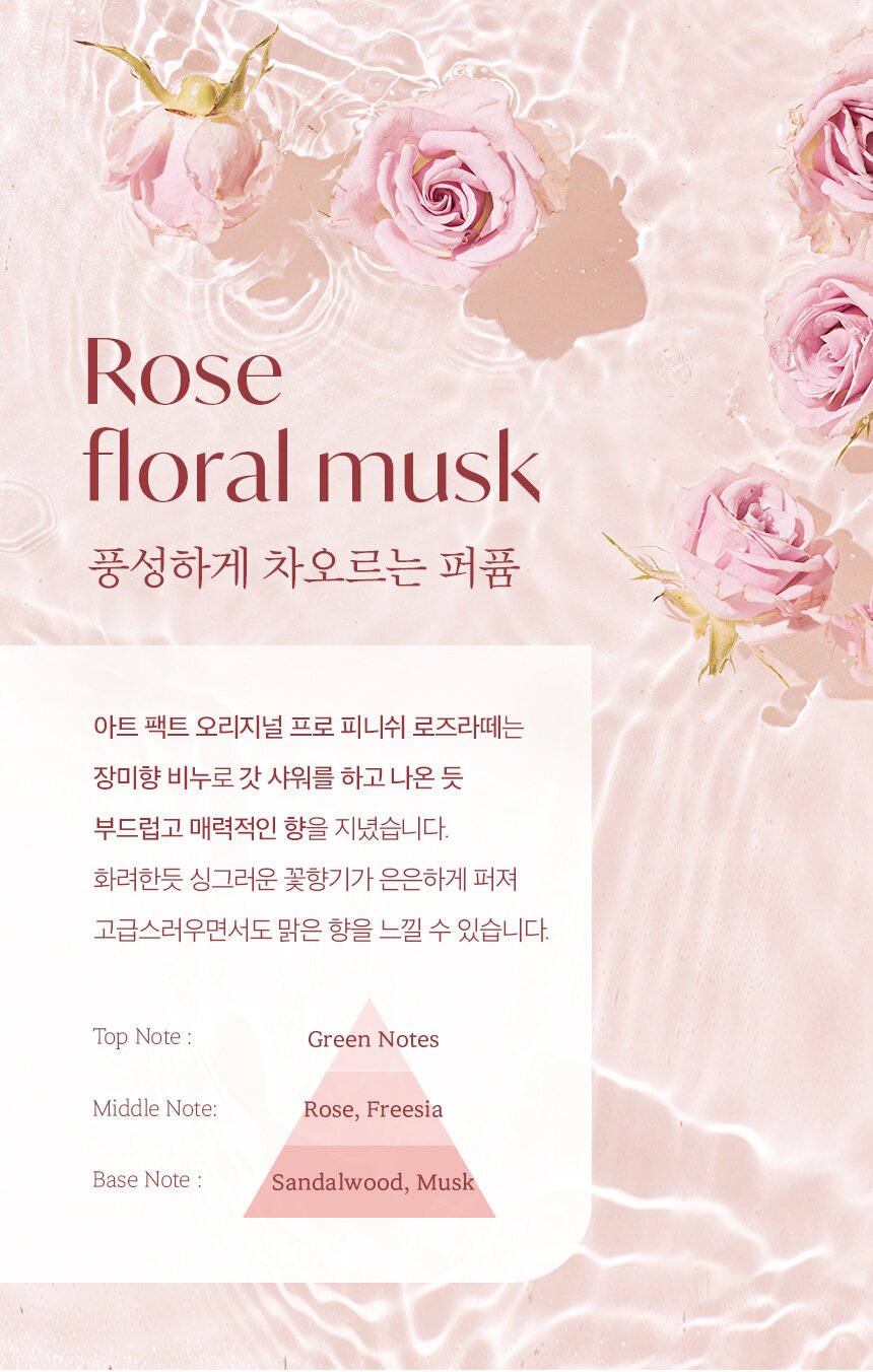 Makeup Helper Artfact Original Pro Finish Rose Glitter Pact Powder 25g