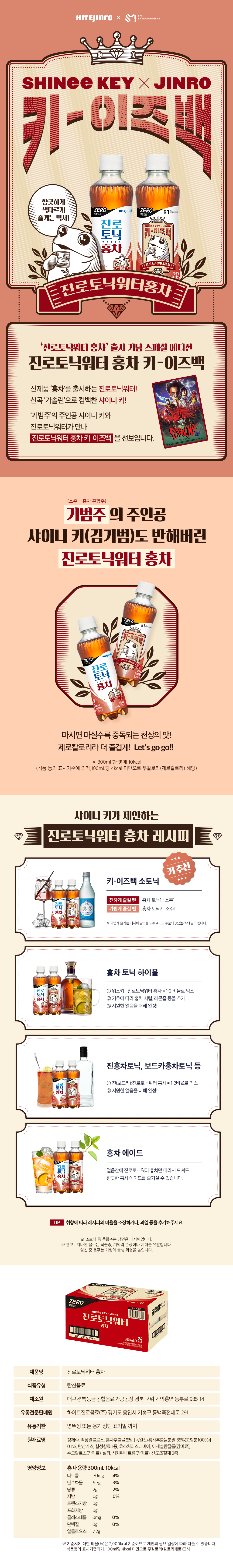 브랜드 페이지