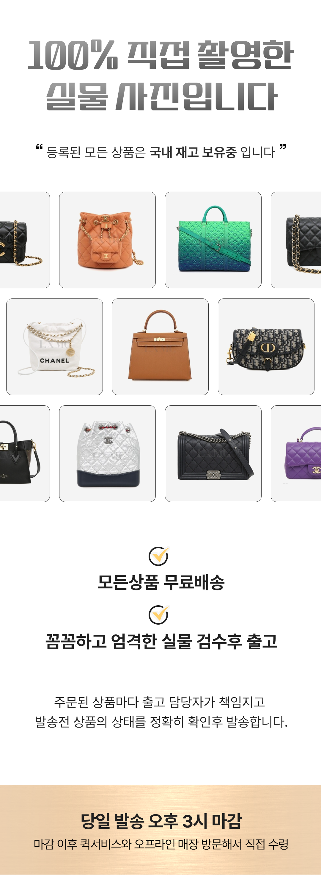럭스애비뉴 중고 상품상태
