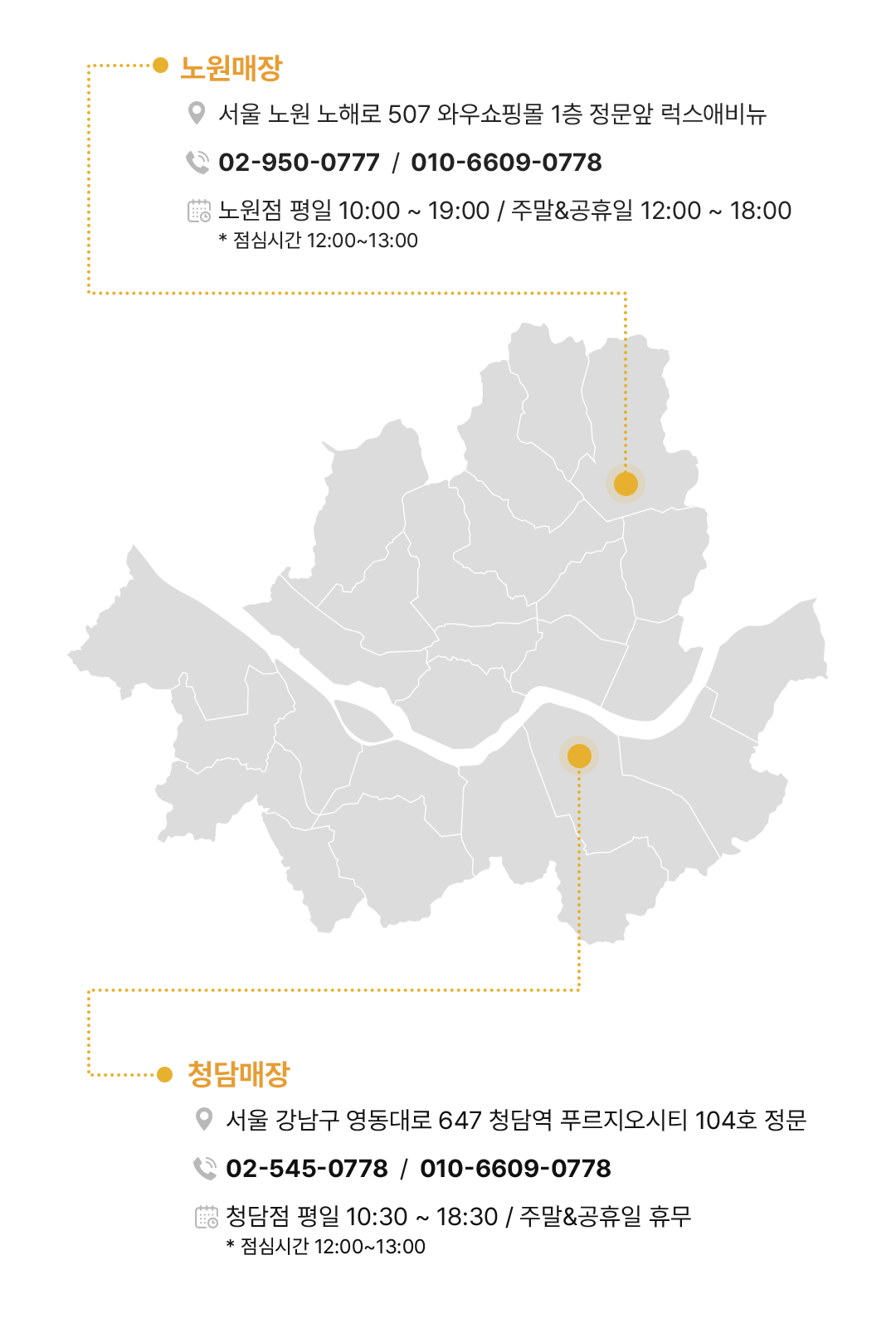 럭스애비뉴 안내사항