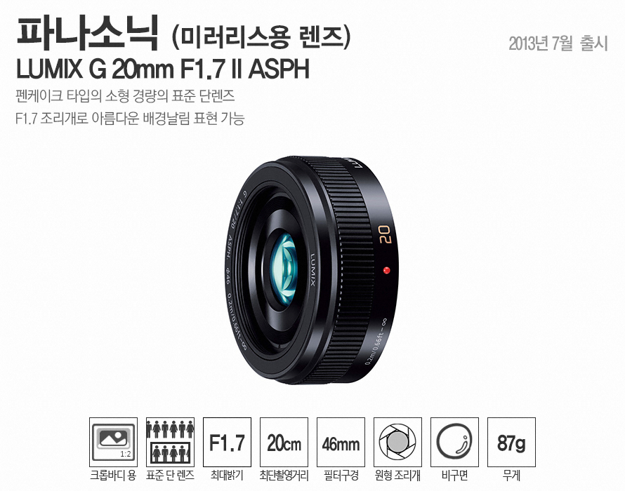 디지털 카메라 상품정보