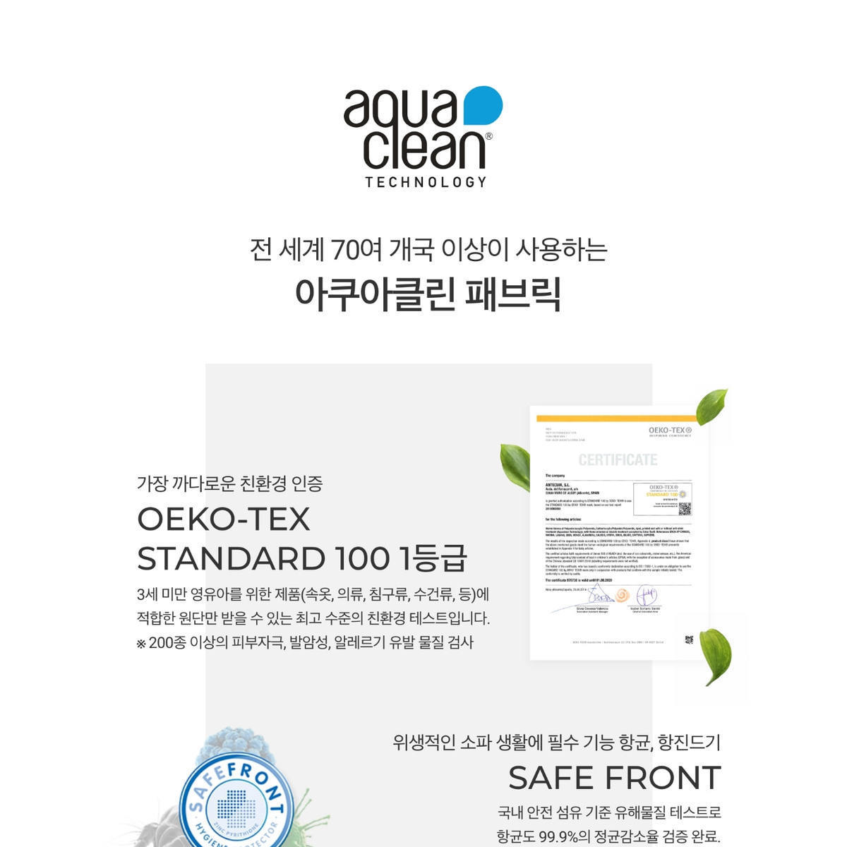 상세