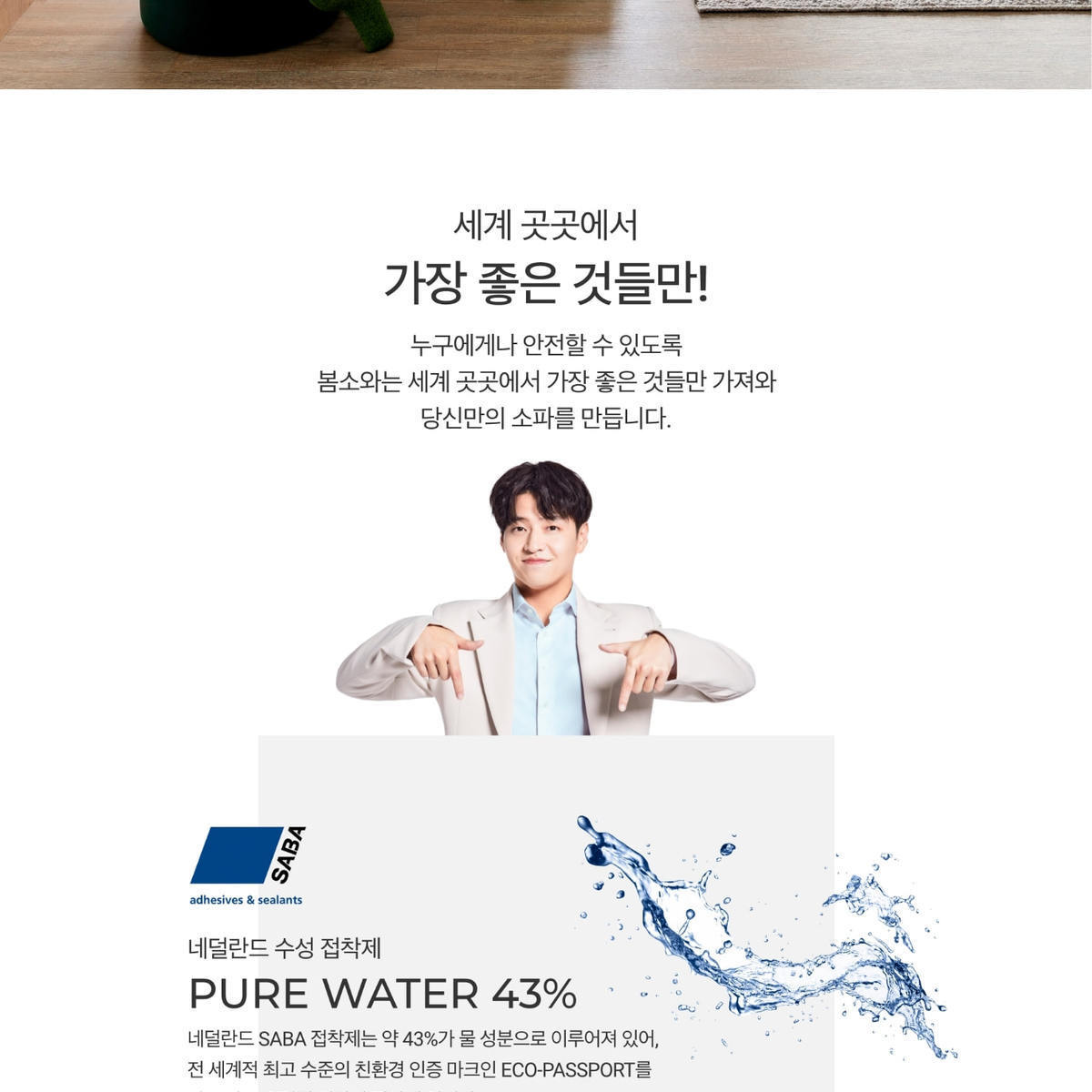 상세