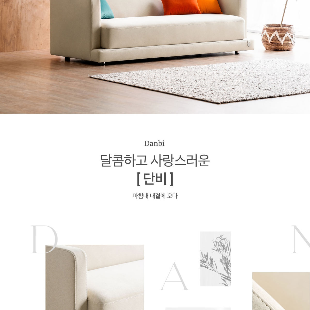 상세