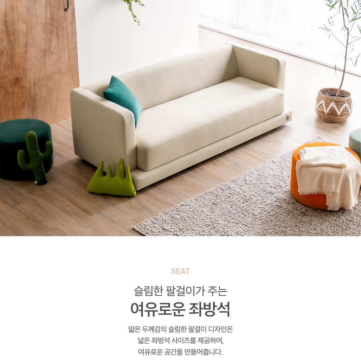 상세